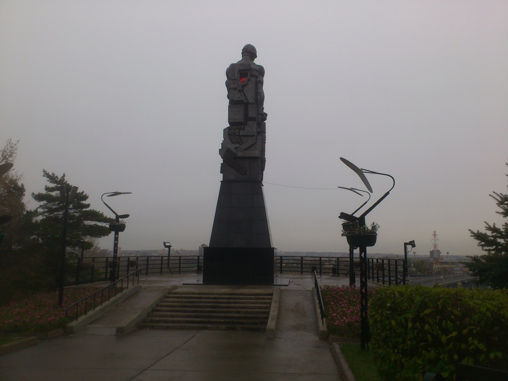 International Conference in Kemerovo