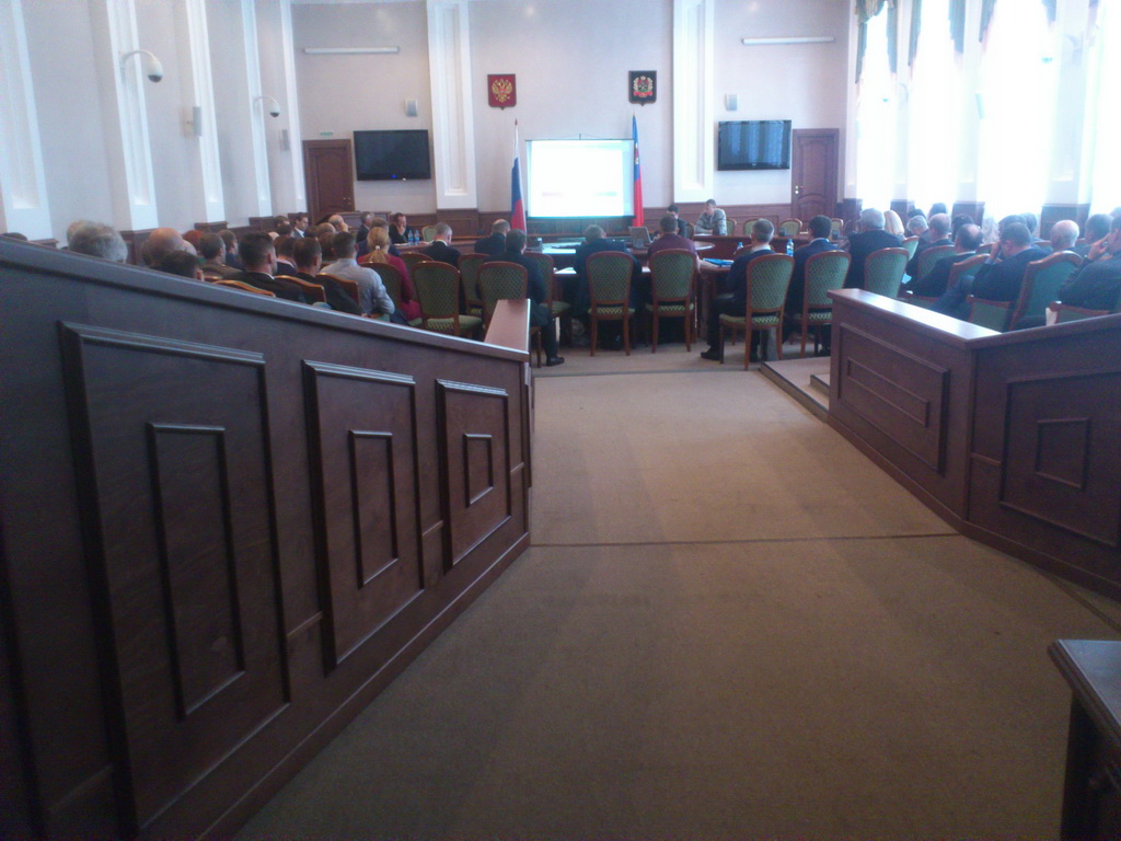 International Conference in Kemerovo