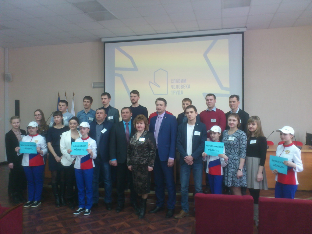 RTMT technologist is the best in the Ural Federal District