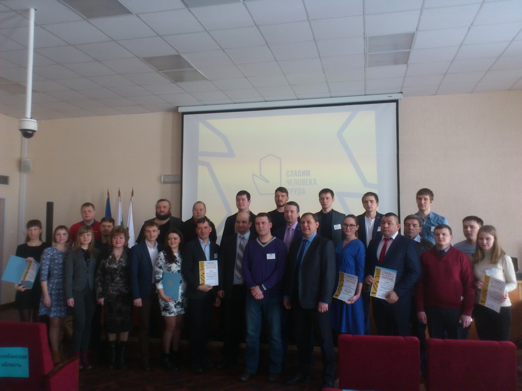 RTMT technologist is the best in the Ural Federal District