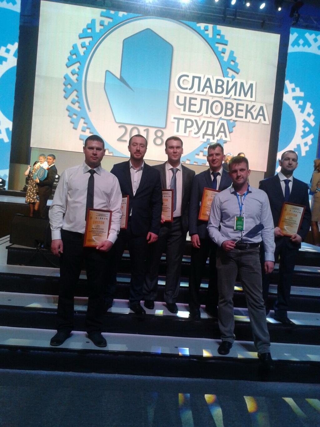 Awarding ceremony in Novy Urengoy