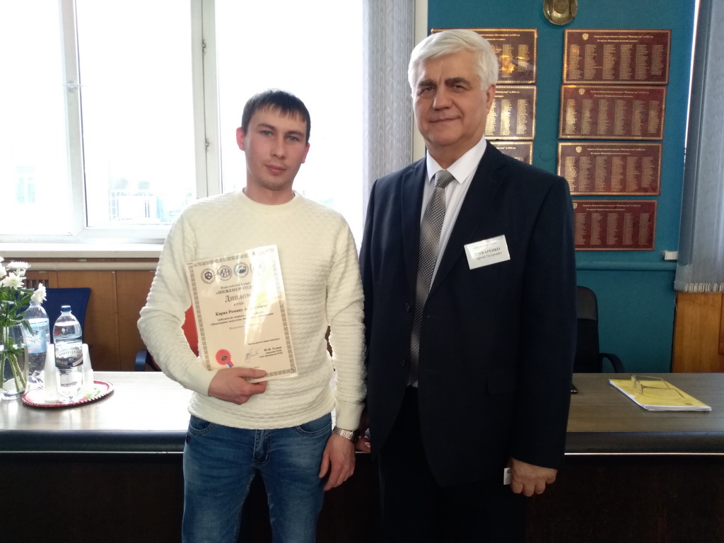 RTMT professionals. Karikh R. A. received the Diploma of the winner Engineering art of the young