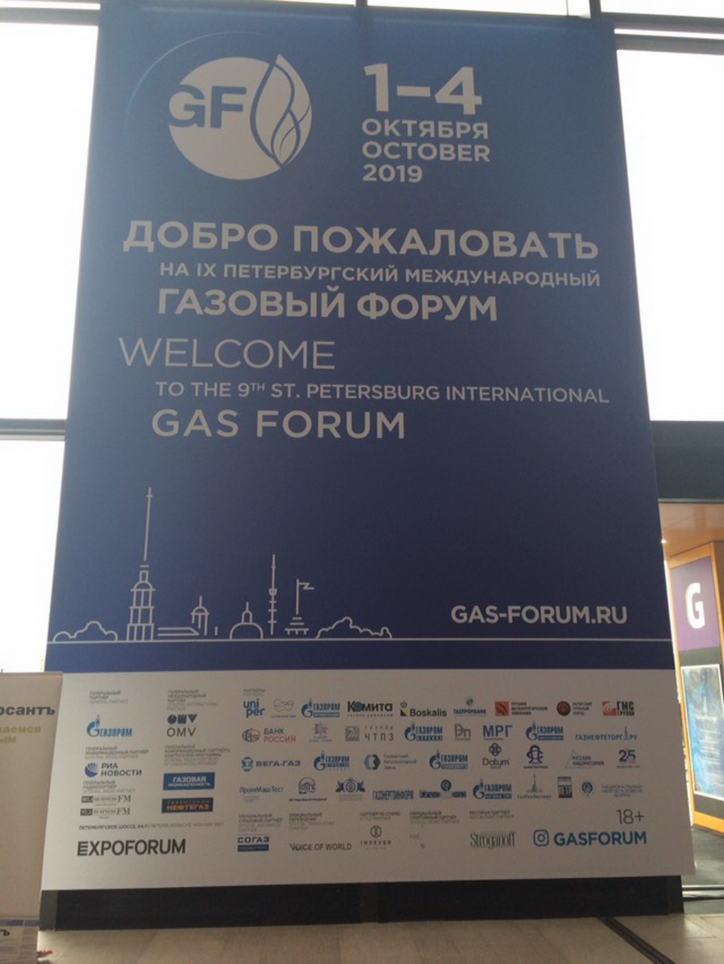 Gas Forum in St. Petersburg