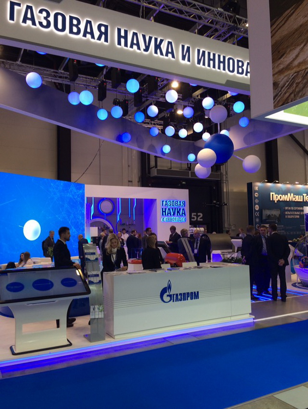 Gas Forum in St. Petersburg