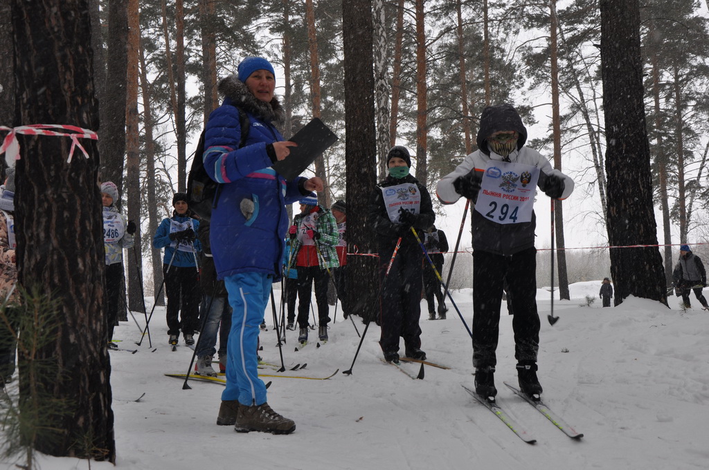 Kurgan ski track