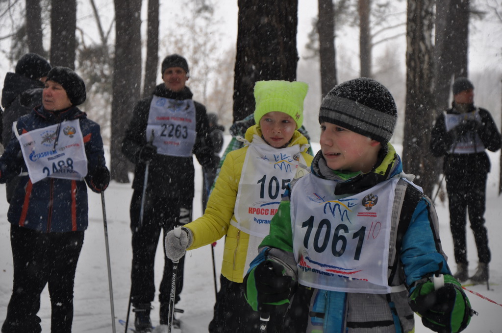 Kurgan ski track