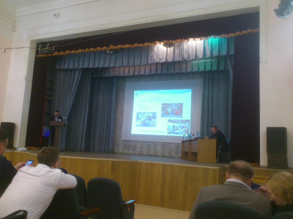 Conference at JSC Shchekinoazot