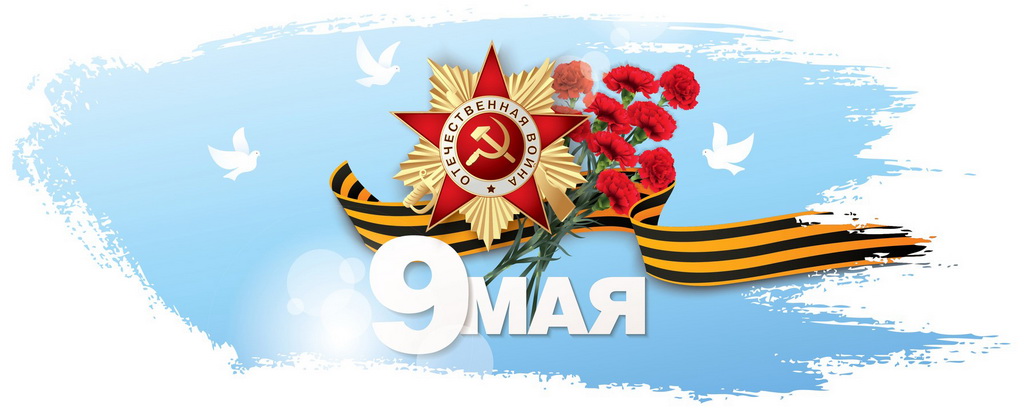 RTMT Company congratulates everyone on the upcoming Victory Day holiday!!!
