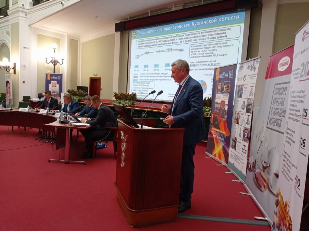 Presentation of the Kurgan region in Moscow