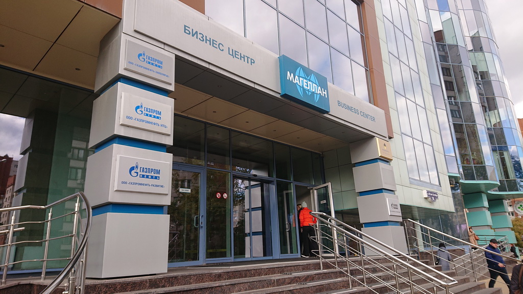 Technical session with Gazprom Neft #1