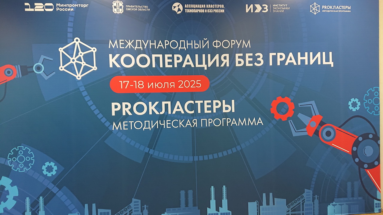 According to the program of the Ministry of Industry and Trade