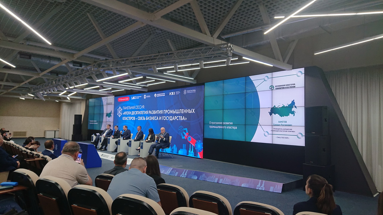According to the program of the Ministry of Industry and Trade
