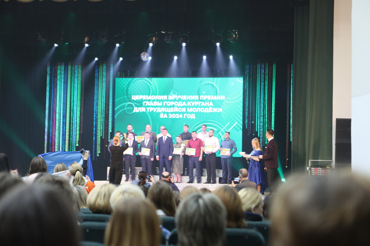 Kurgan City Mayor's Competition