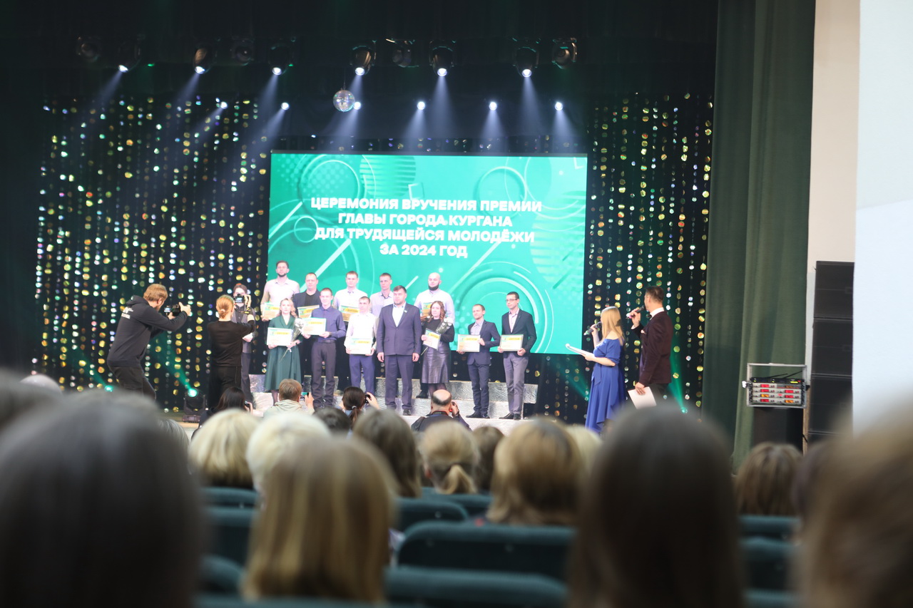 Kurgan City Mayor's Competition