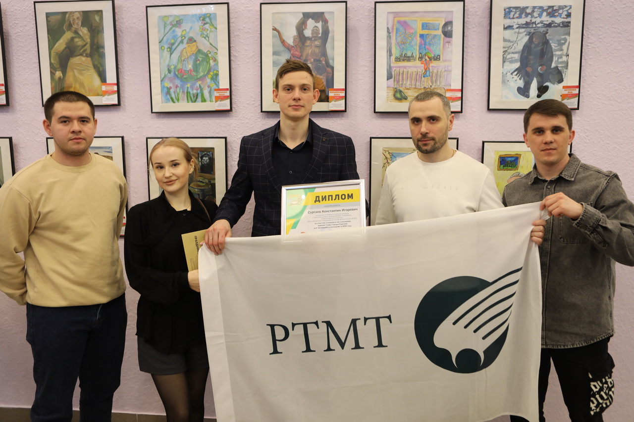 Kurgan City Mayor's Competition
