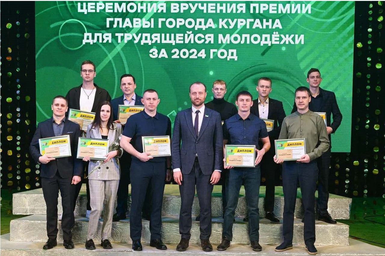 Kurgan City Mayor's Competition