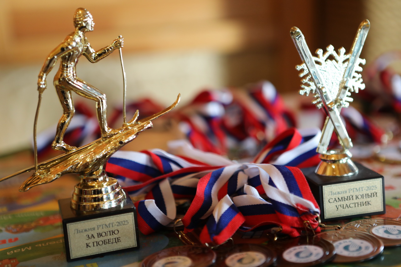 10th Anniversary Ski Run RTMT-2025