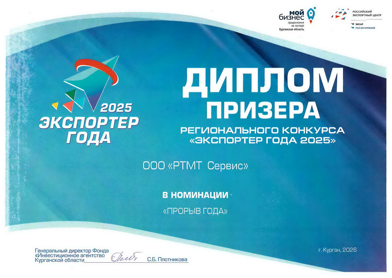 Breakthrough of the year