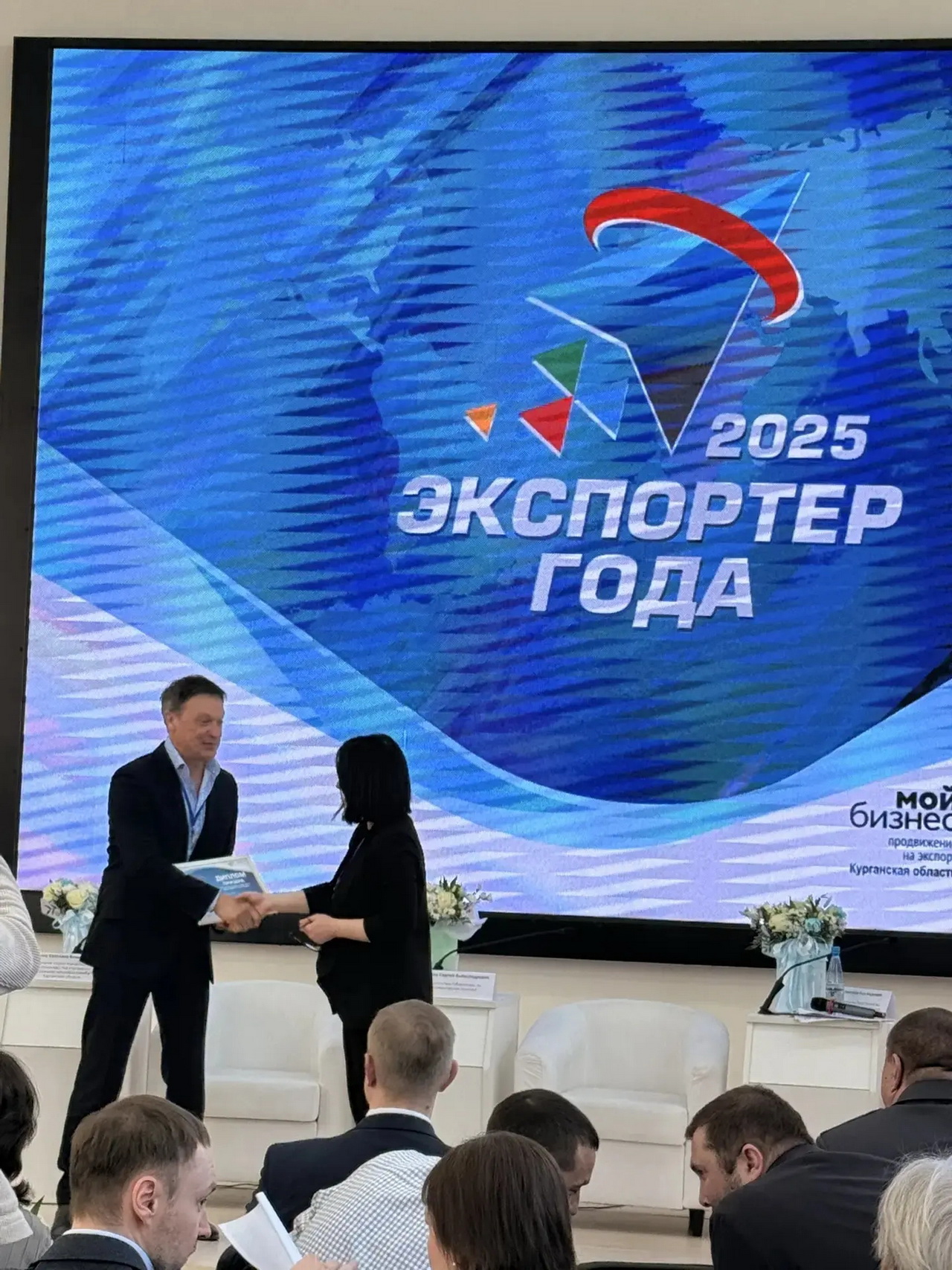 Breakthrough of the year