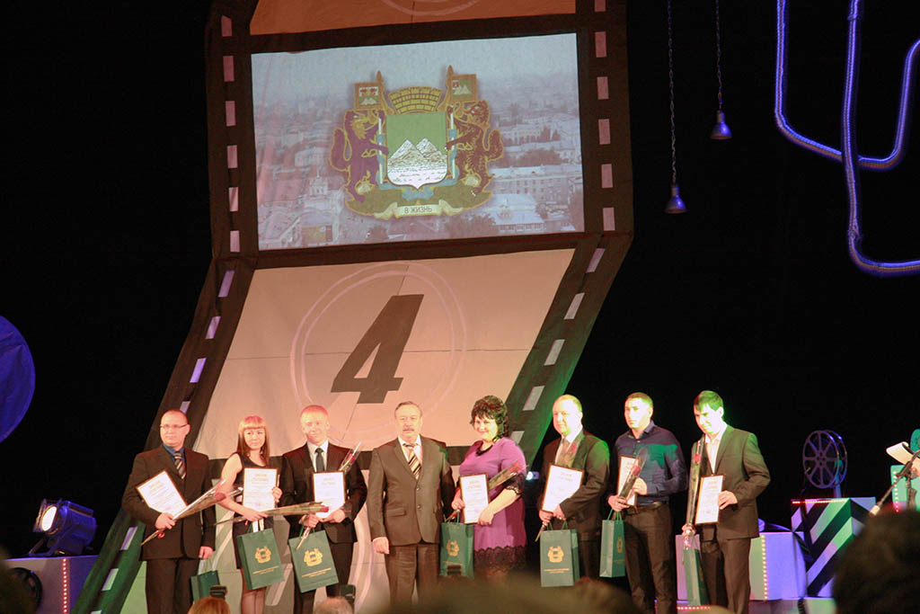 The award of the Head of the Kurgan city from our adjuster