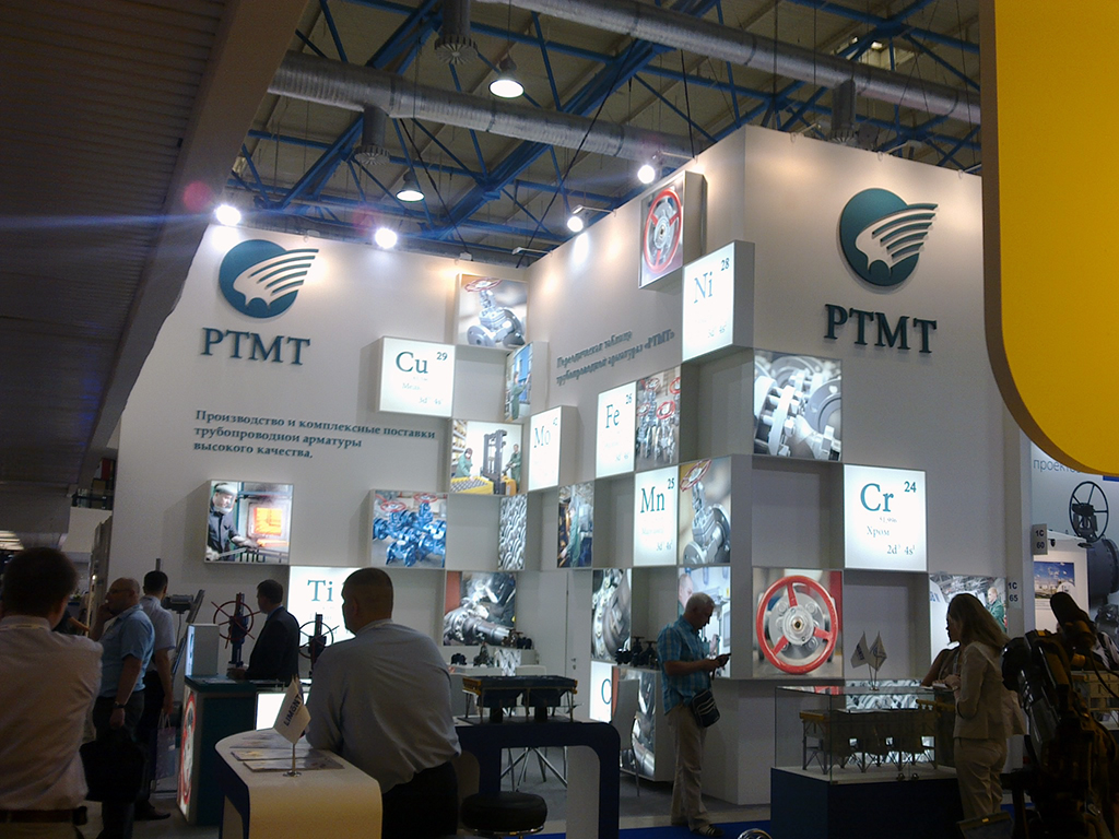 The 15th International Exhibition of Equipment for the Oil and Gas Industry "Neftegaz - 2014"