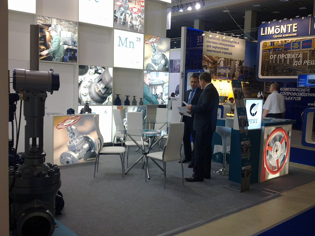 The 15th International Exhibition of Equipment for the Oil and Gas Industry "Neftegaz - 2014"