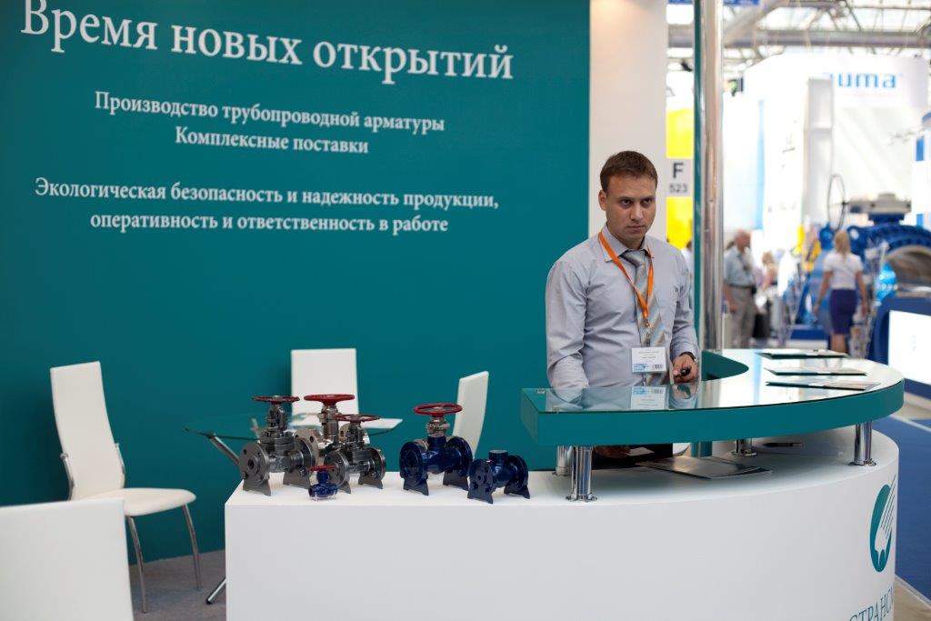 Oil and Gas Exhibition/ MIOGE 2013