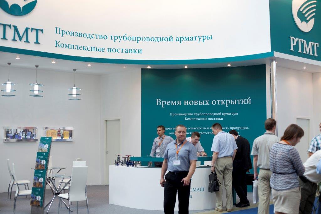 Oil and Gas Exhibition/ MIOGE 2013