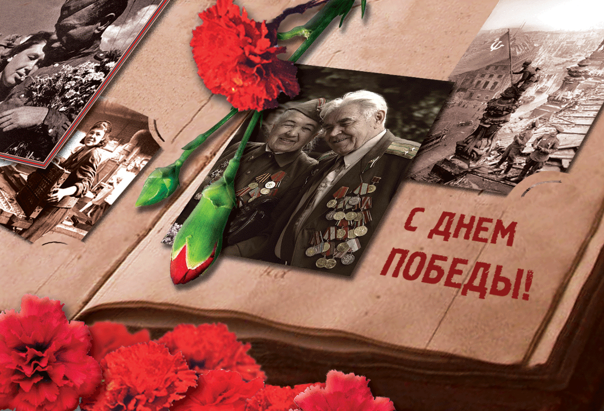 Happy Victory Day !