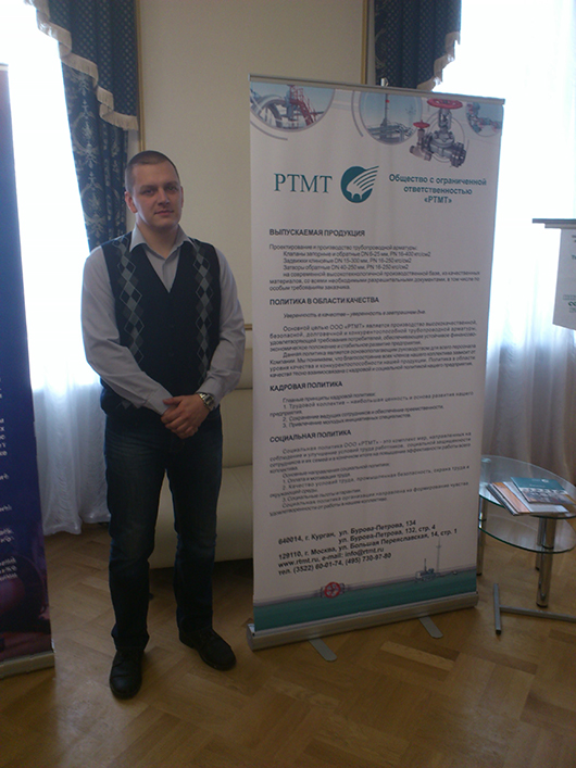 RTMT LLC took part in the professionally oriented event "Young Engineers of the Trans-Urals"