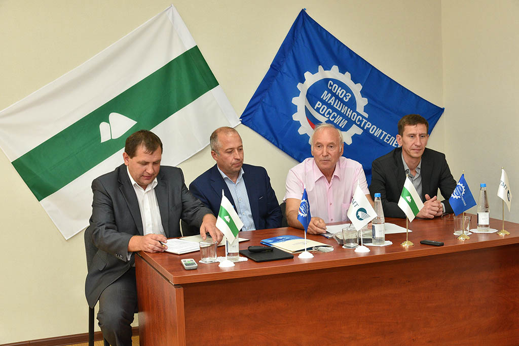 Meeting of the Kurgan Regional Branch of the Union of Machine Builders of Russia