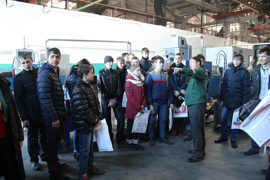 The second regional festival of professions "Young engineers of the Trans-Urals"