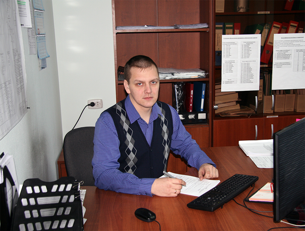 Engineer of the Year of the Kurgan region