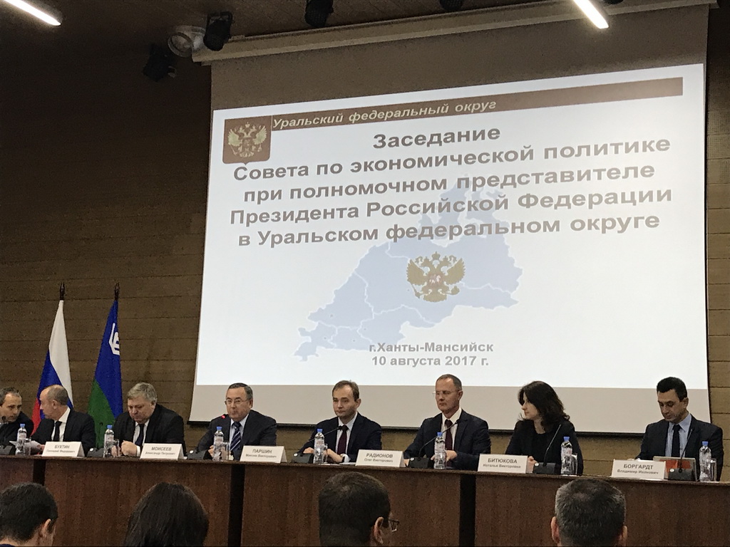 Meeting in Khanty-Mansiysk