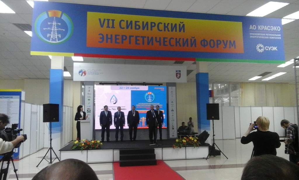 Krasnoyarsk exhibition "Oil. Gas. Chemistry"