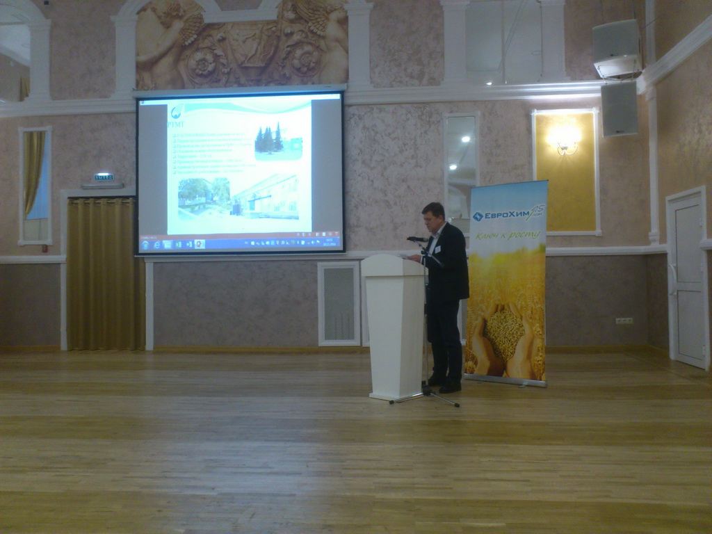 Conference in Nevinnomyssk