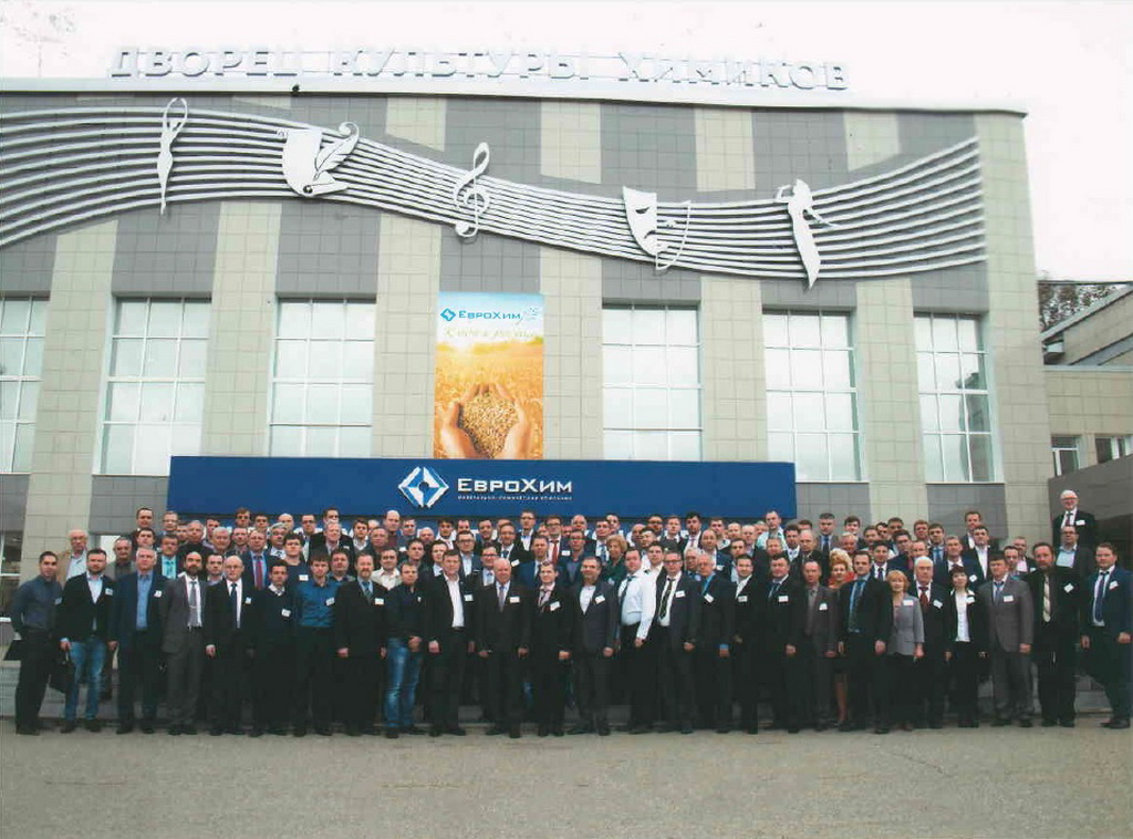 Conference in Nevinnomyssk