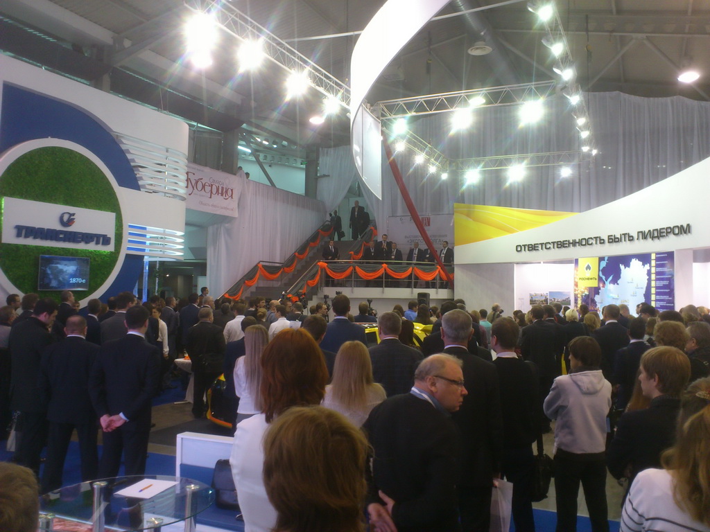 Samara exhibition "Oil production. Oil refining. Chemistry"