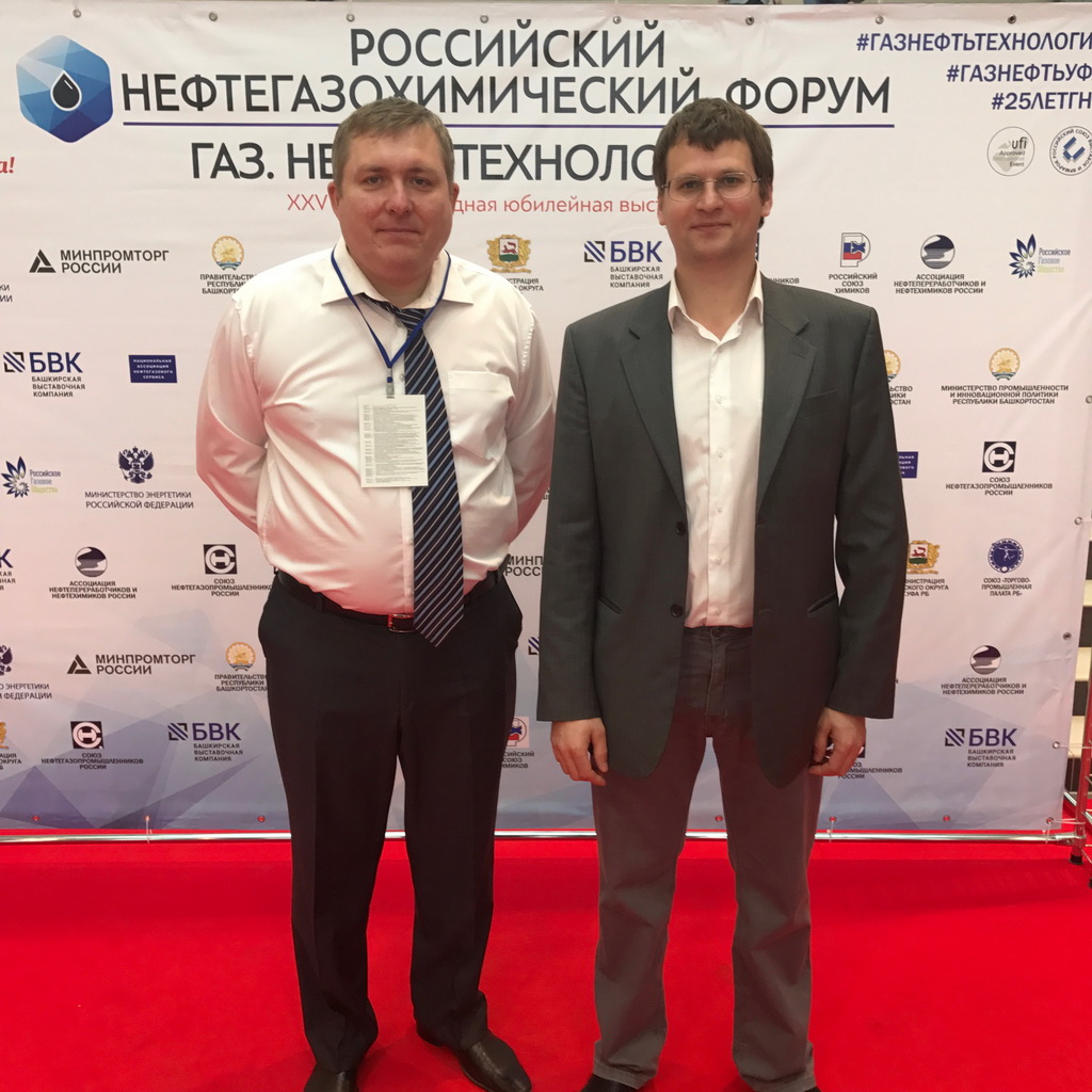 Ufa exhibition "Gas. Oil. Technologies - 2017"