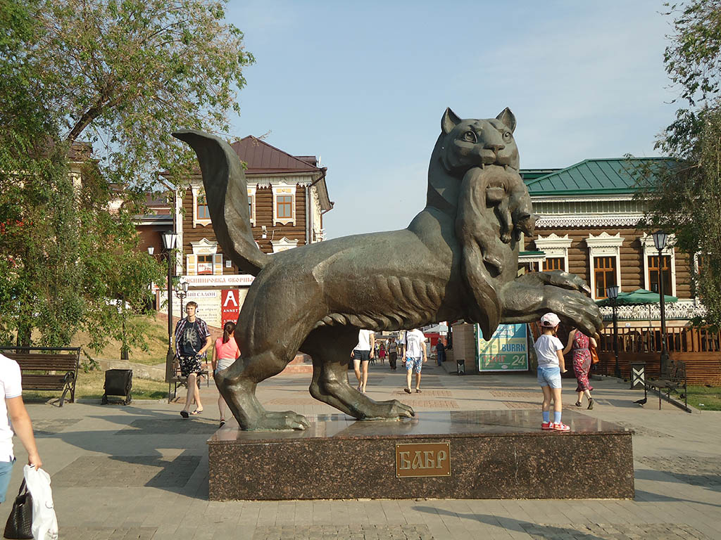 Kurgan delegation in Irkutsk