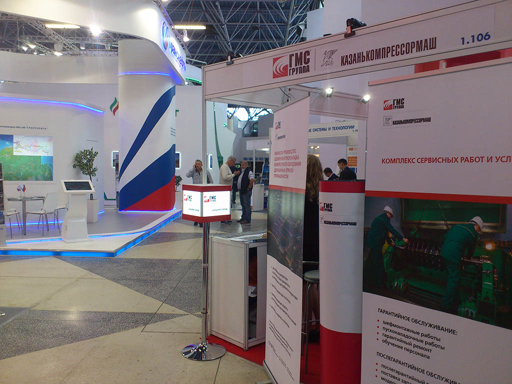 Kazan exhibition "Oil, gas. Petrochemistry"